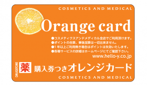 orange-card