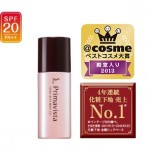ソフィーナ プリマヴィスタ 皮脂くずれ防止化粧下地