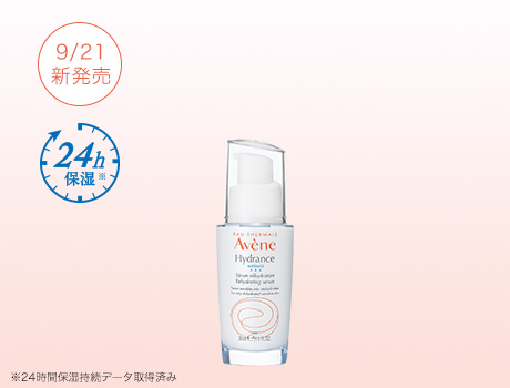 アベンヌから 9 21ミルキージェルエンリッチと目もと専用クリーム発売 乾燥肌用スキンケアリニューアル コスメティクスアンドメディカル オフィス街のドラッグストア オフィスの毎日を変える 千代田区 中央区 みなとみらい他