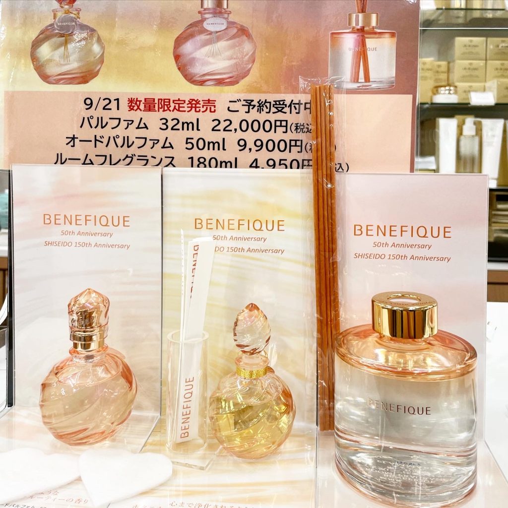 chikaの香水シリーズ新品未使用 資生堂 ベネフィーク 150周年記念 パルファム 32ml