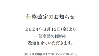 SK-II まとめ売り　53,200円相当 楽天市場】sk-ii セット（総枚数6 ～ 8枚）の通販