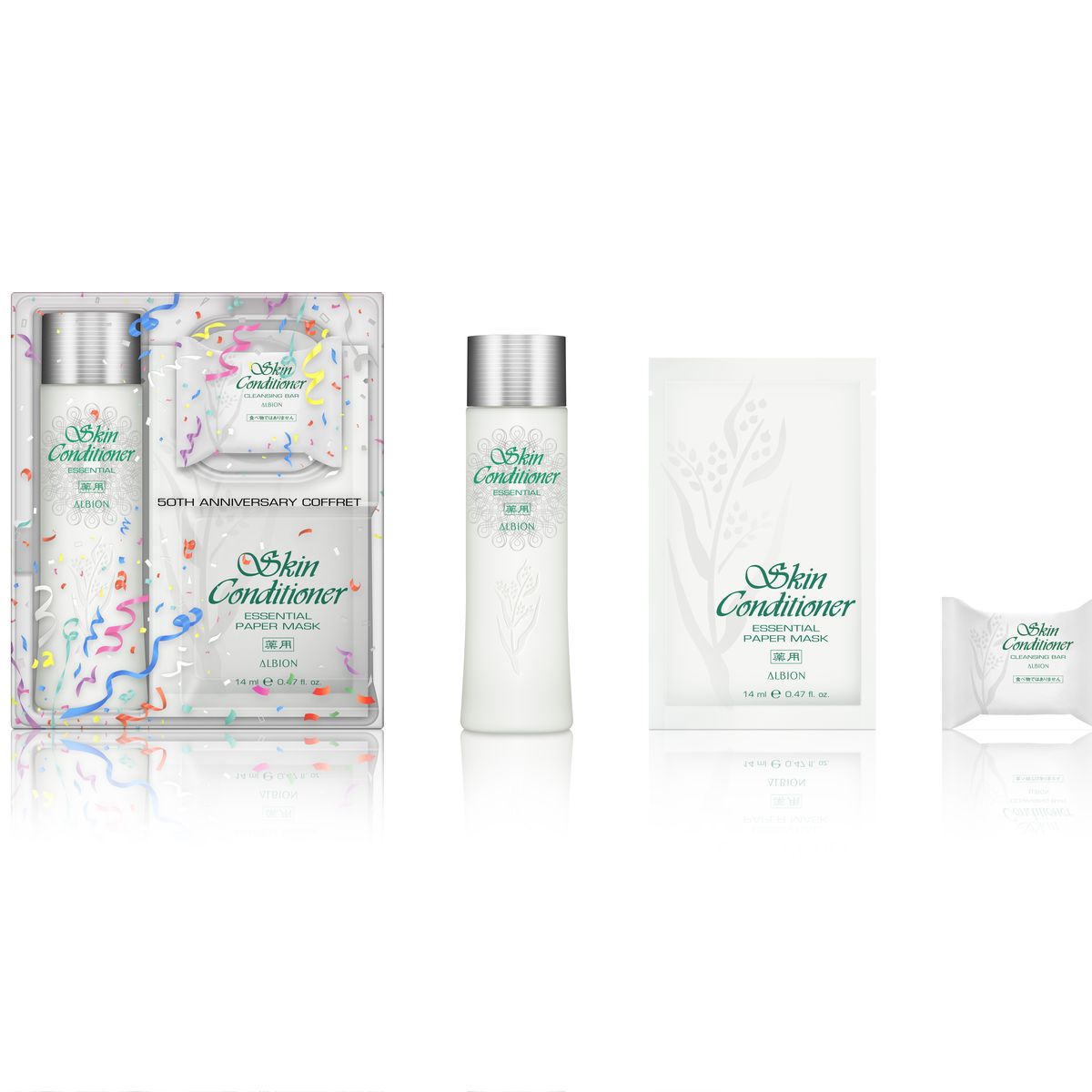 アルビオン　スキンコンディショナー　50周年485ml ご予約受付中50周年を迎えた\u201cスキコン\u201dの限定品が発売