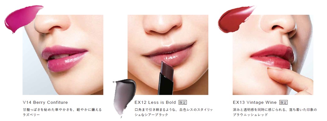 カネボウ ルージュスターヴァイブランド V05 ブルベ冬におすすめのカラーは？ KANEBOの「ルージュスターヴァイ