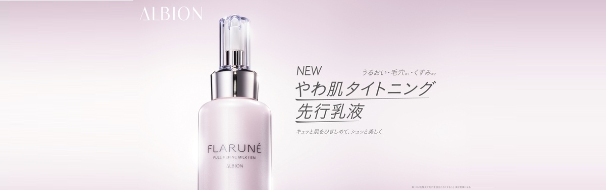 プレディアお取り扱い中