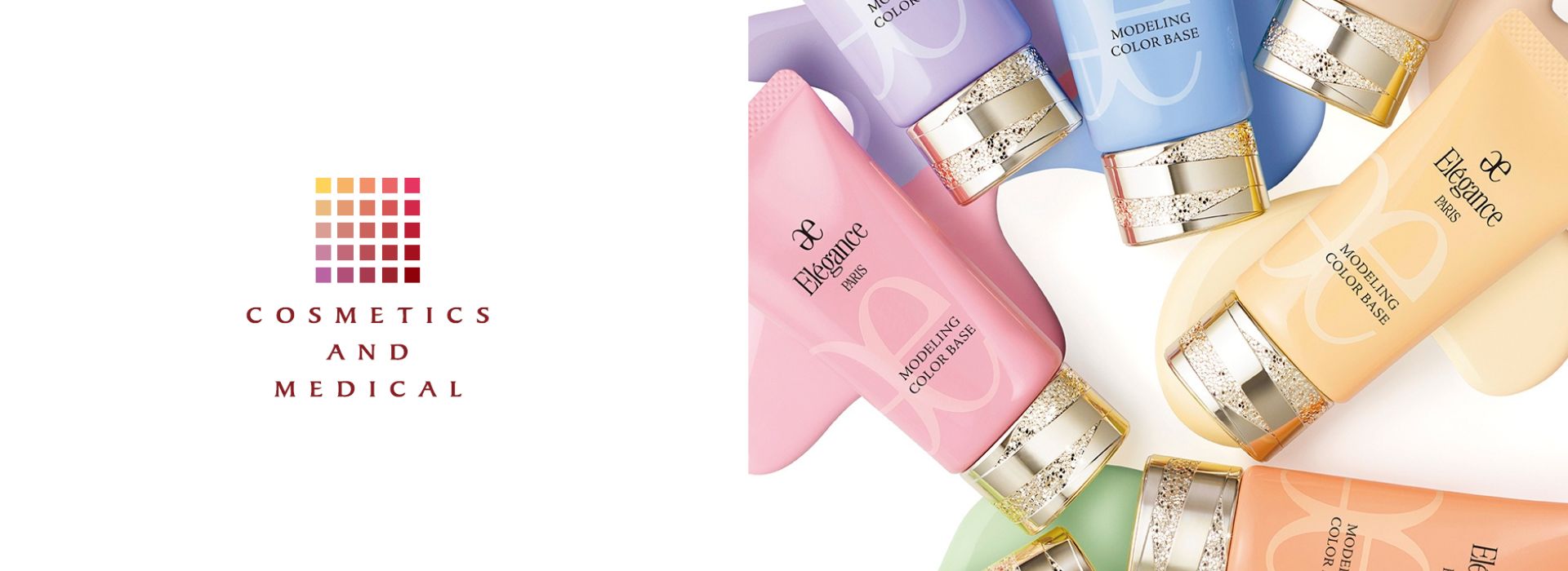 SK-IIお取り扱い中