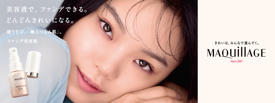 お客様感謝デー