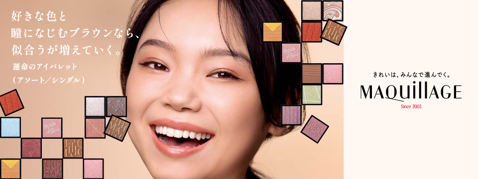 SK-IIお取り扱い中